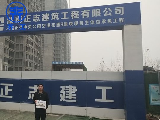 南陽(yáng)擠塑板的選擇需要注意哪些 南陽(yáng)擠塑板的選擇需要注意哪些
