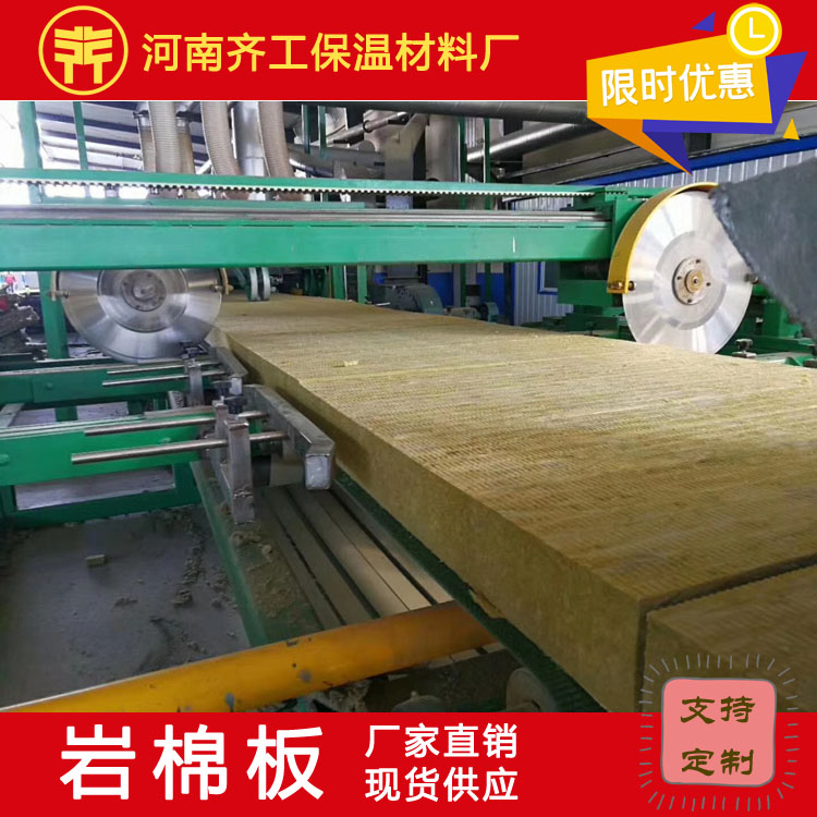 復合巖棉板價格及其市場推廣問題 復合巖棉板價格及其市場推廣問題
