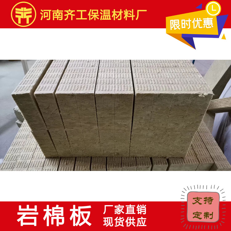 復(fù)合巖棉板的結(jié)構(gòu)是什么樣的 復(fù)合巖棉板的結(jié)構(gòu)是什么樣的
